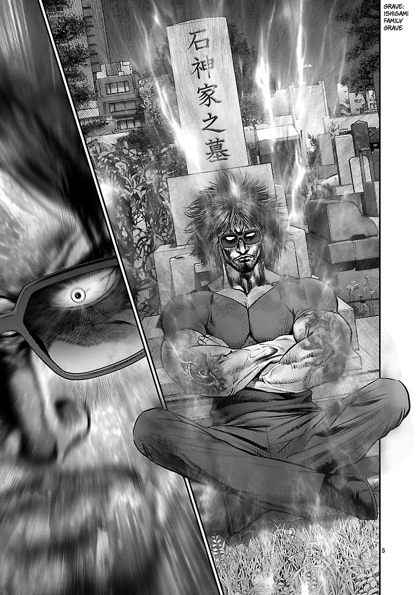 Babel the 2nd: Golden Boy Chapter 12 page 4 - Chapter 12: The Last Fight