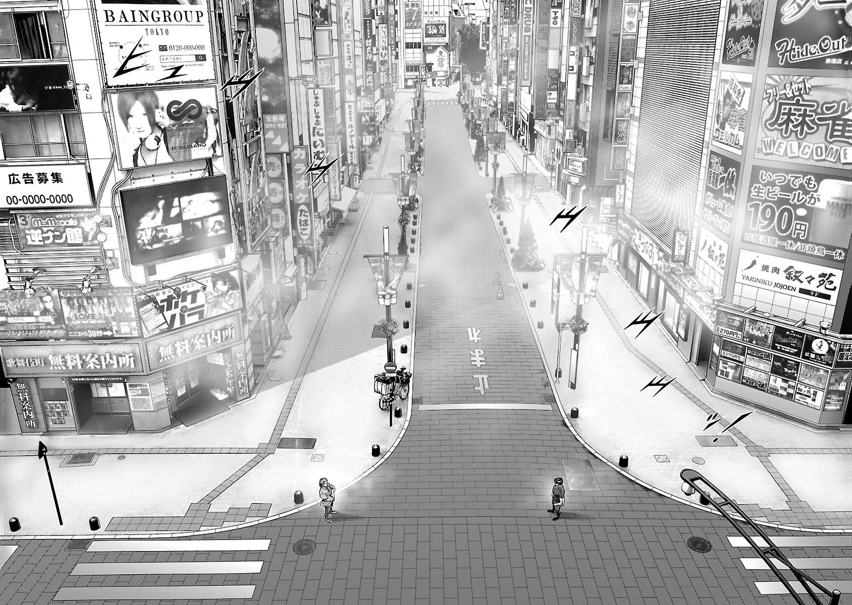 Babel the 2nd: Golden Boy Chapter 12 page 41 - Chapter 12: The Last Fight
