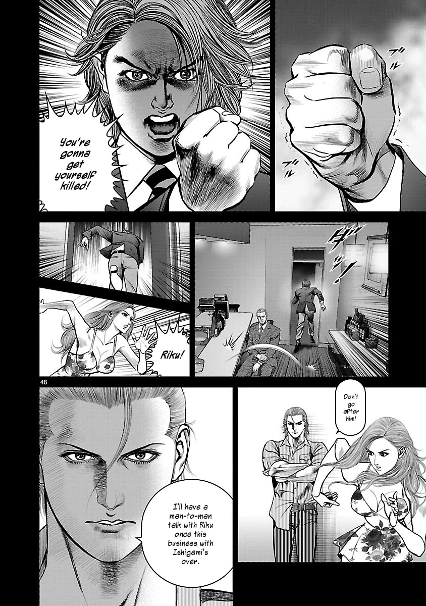 Babel the 2nd: Golden Boy Chapter 12 page 44 - Chapter 12: The Last Fight