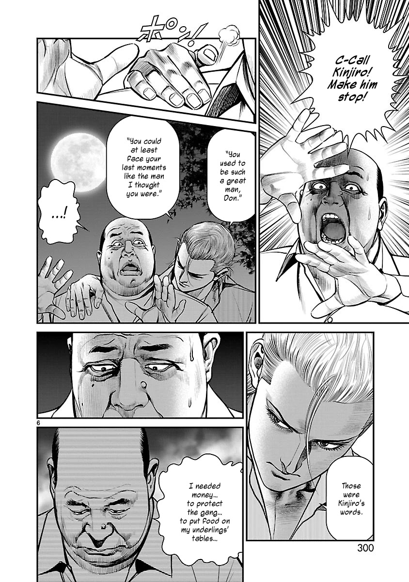 Babel the 2nd: Golden Boy Chapter 12 page 5 - Chapter 12: The Last Fight