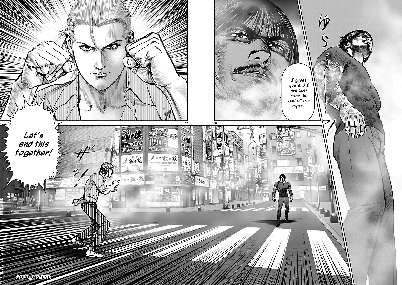 Babel the 2nd: Golden Boy Chapter 12 page 53 - Chapter 12: The Last Fight