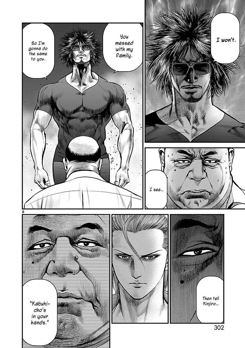 Babel the 2nd: Golden Boy Chapter 12 page 7 - Chapter 12: The Last Fight
