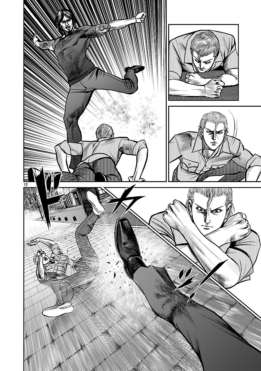Babel the 2nd: Golden Boy Chapter 13 page 10 - Chapter 13: Future of Gold [END]