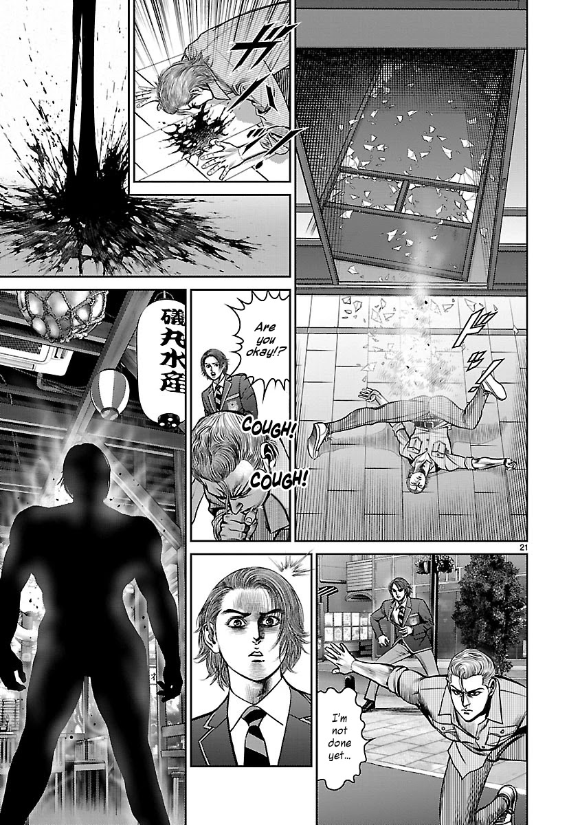 Babel the 2nd: Golden Boy Chapter 13 page 19 - Chapter 13: Future of Gold [END]
