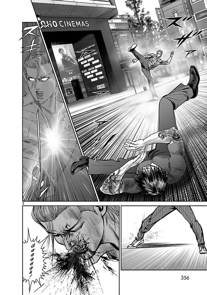 Babel the 2nd: Golden Boy Chapter 13 page 2 - Chapter 13: Future of Gold [END]