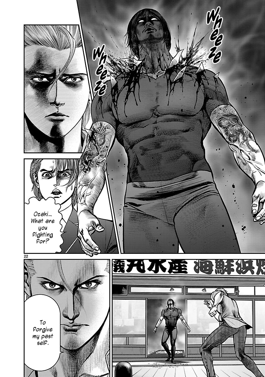Babel the 2nd: Golden Boy Chapter 13 page 20 - Chapter 13: Future of Gold [END]