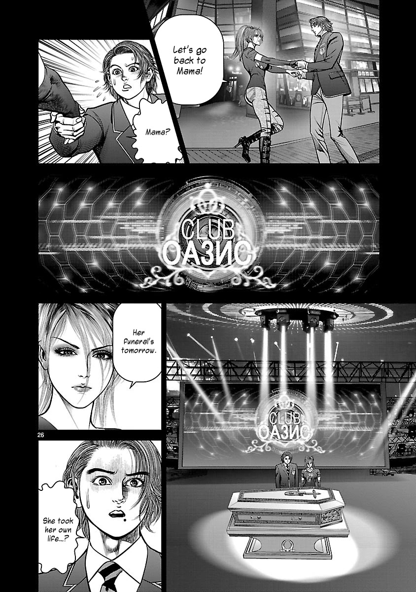 Babel the 2nd: Golden Boy Chapter 13 page 24 - Chapter 13: Future of Gold [END]