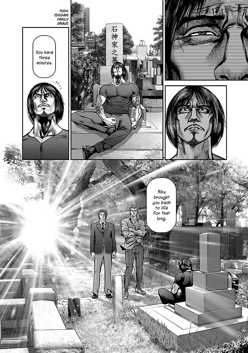 Babel the 2nd: Golden Boy Chapter 13 page 32 - Chapter 13: Future of Gold [END]
