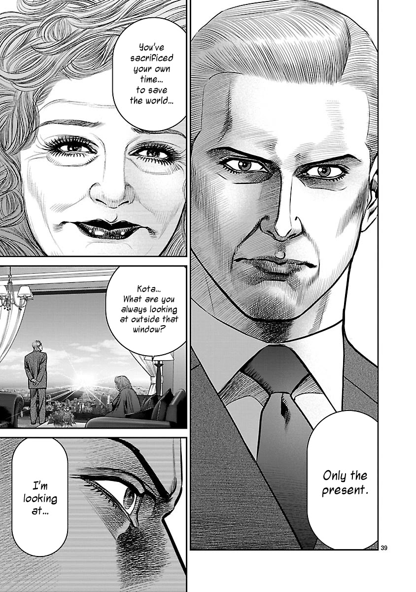 Babel the 2nd: Golden Boy Chapter 13 page 37 - Chapter 13: Future of Gold [END]