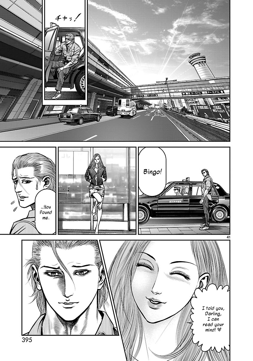 Babel the 2nd: Golden Boy Chapter 13 page 39 - Chapter 13: Future of Gold [END]