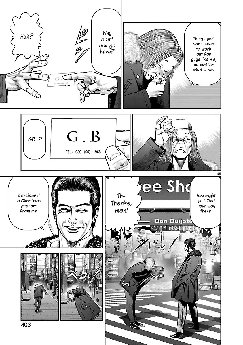 Babel the 2nd: Golden Boy Chapter 13 page 47 - Chapter 13: Future of Gold [END]