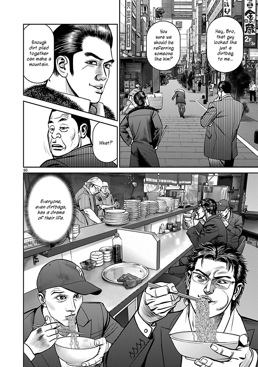 Babel the 2nd: Golden Boy Chapter 13 page 48 - Chapter 13: Future of Gold [END]