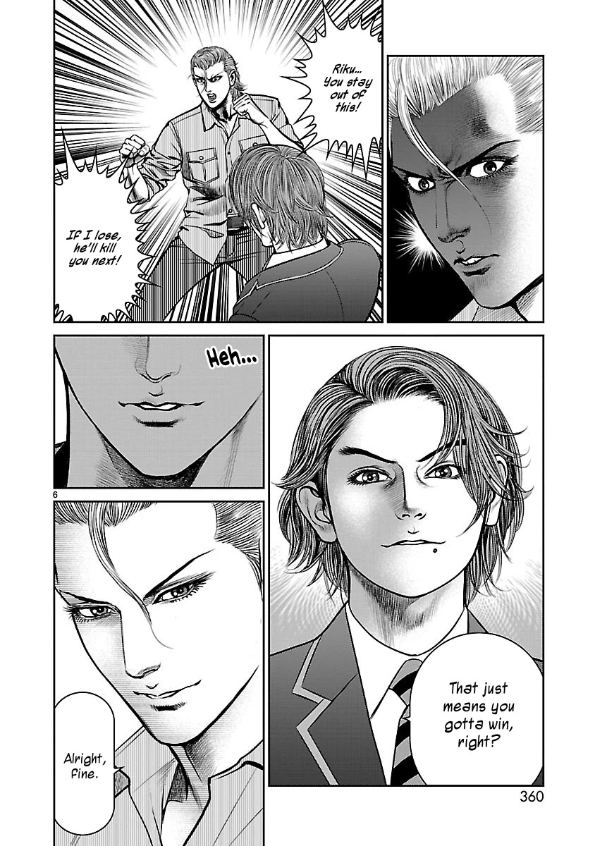 Babel the 2nd: Golden Boy Chapter 13 page 5 - Chapter 13: Future of Gold [END]