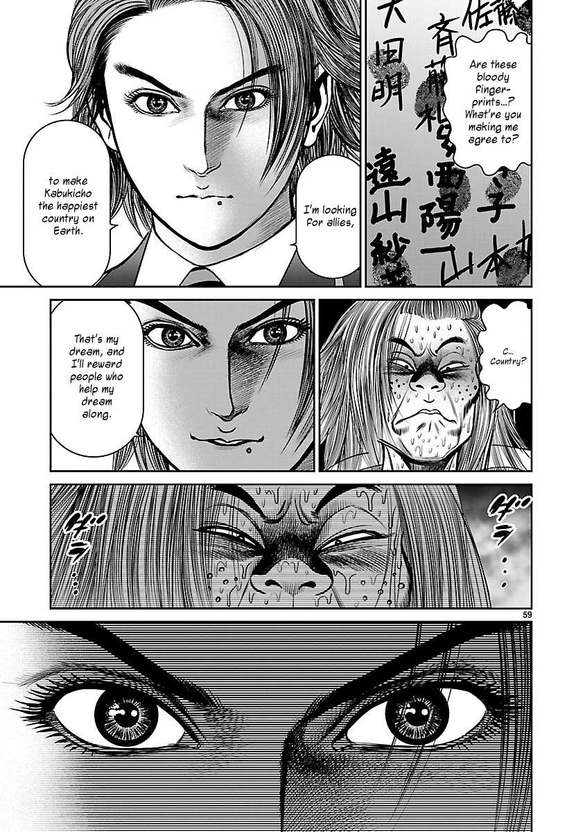 Babel the 2nd: Golden Boy Chapter 13 page 56 - Chapter 13: Future of Gold [END]