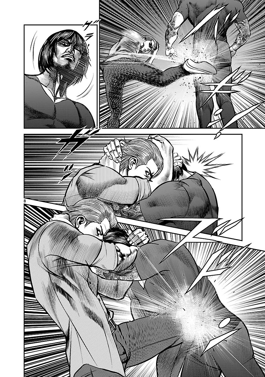 Babel the 2nd: Golden Boy Chapter 13 page 7 - Chapter 13: Future of Gold [END]
