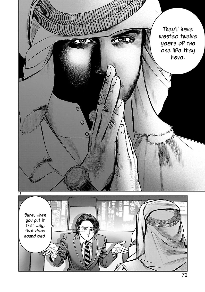Babel the 2nd: Golden Boy Chapter 2 page 10 - Chapter 2: The Oil Baron's Game