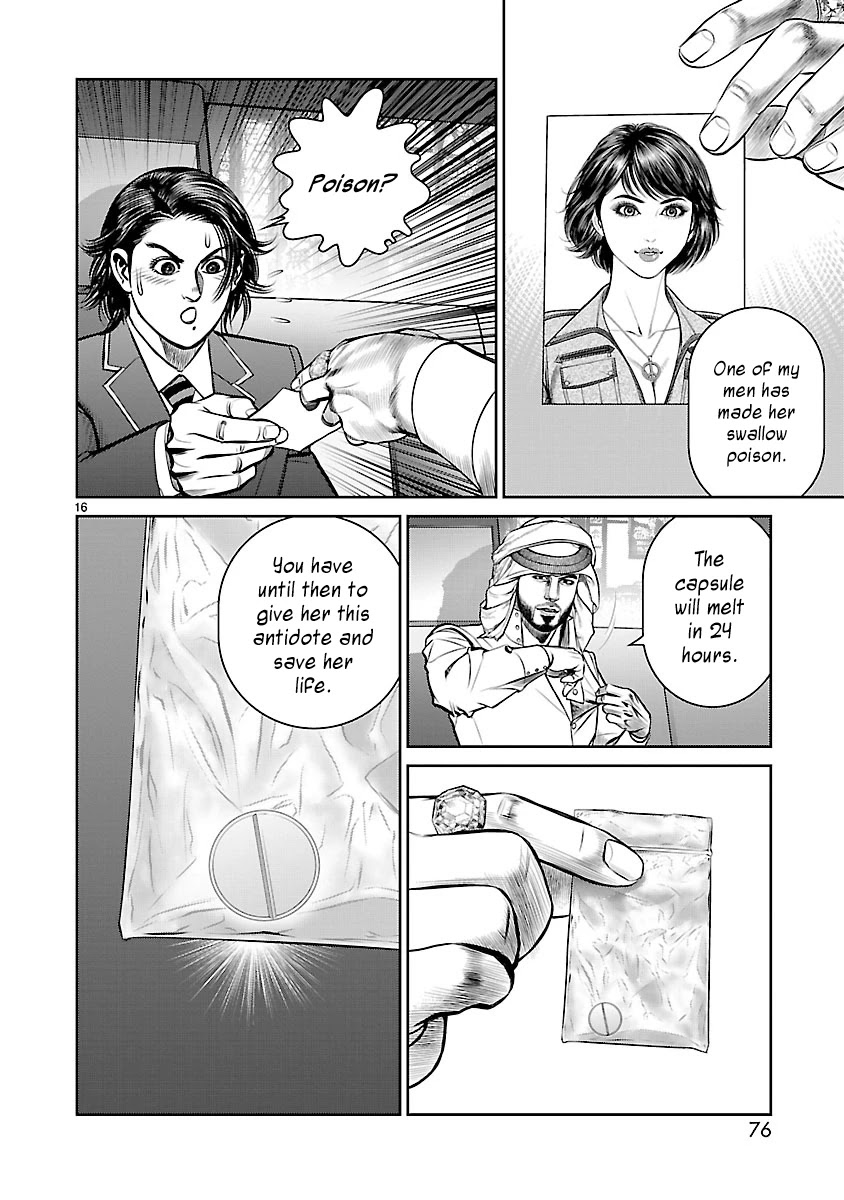 Babel the 2nd: Golden Boy Chapter 2 page 14 - Chapter 2: The Oil Baron's Game