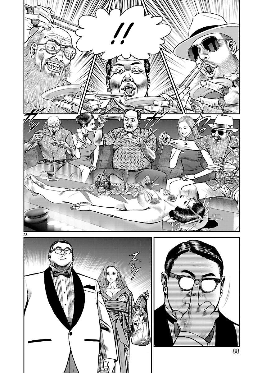 Babel the 2nd: Golden Boy Chapter 2 page 23 - Chapter 2: The Oil Baron's Game