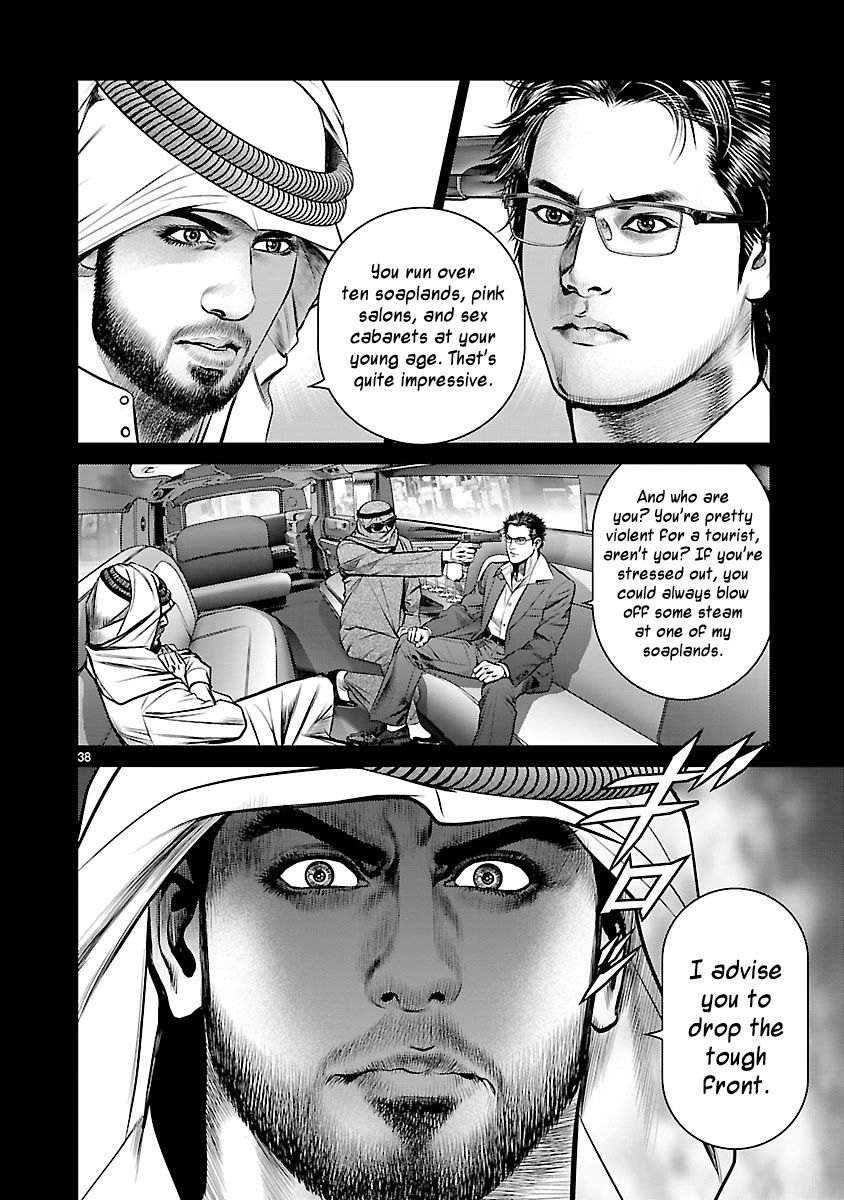 Babel the 2nd: Golden Boy Chapter 2 page 32 - Chapter 2: The Oil Baron's Game