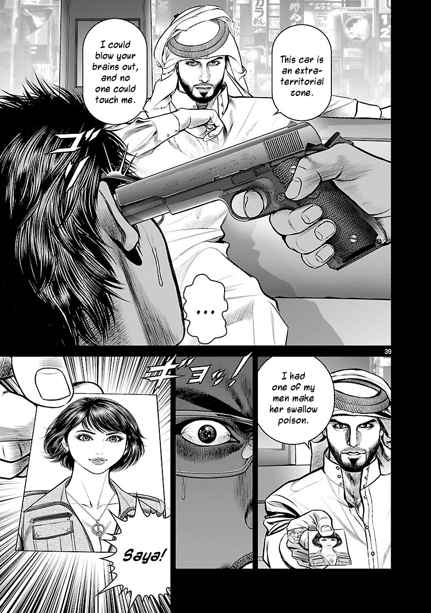 Babel the 2nd: Golden Boy Chapter 2 page 33 - Chapter 2: The Oil Baron's Game
