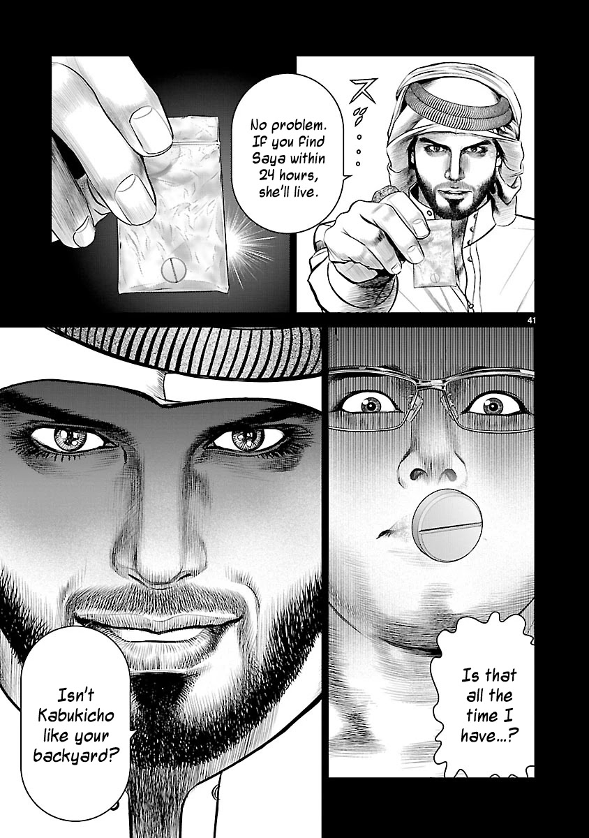 Babel the 2nd: Golden Boy Chapter 2 page 35 - Chapter 2: The Oil Baron's Game