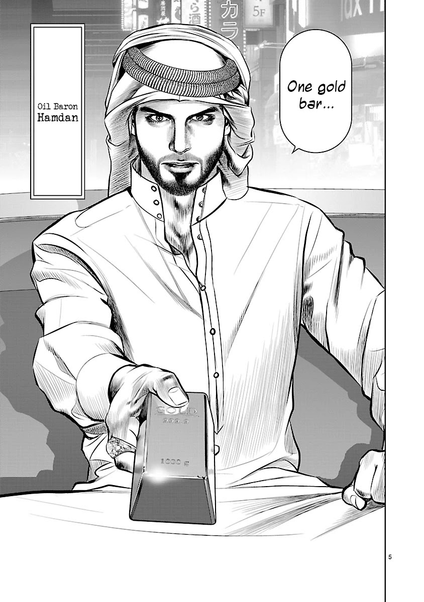 Babel the 2nd: Golden Boy Chapter 2 page 4 - Chapter 2: The Oil Baron's Game