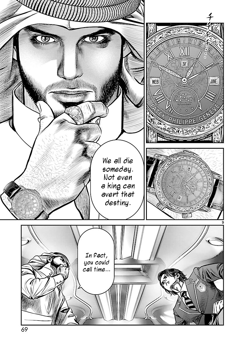Babel the 2nd: Golden Boy Chapter 2 page 8 - Chapter 2: The Oil Baron's Game