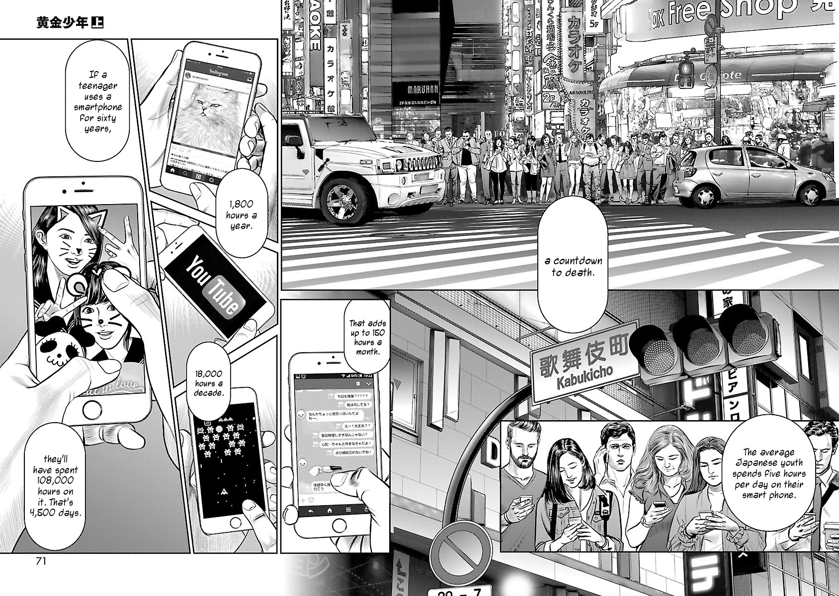 Babel the 2nd: Golden Boy Chapter 2 page 9 - Chapter 2: The Oil Baron's Game