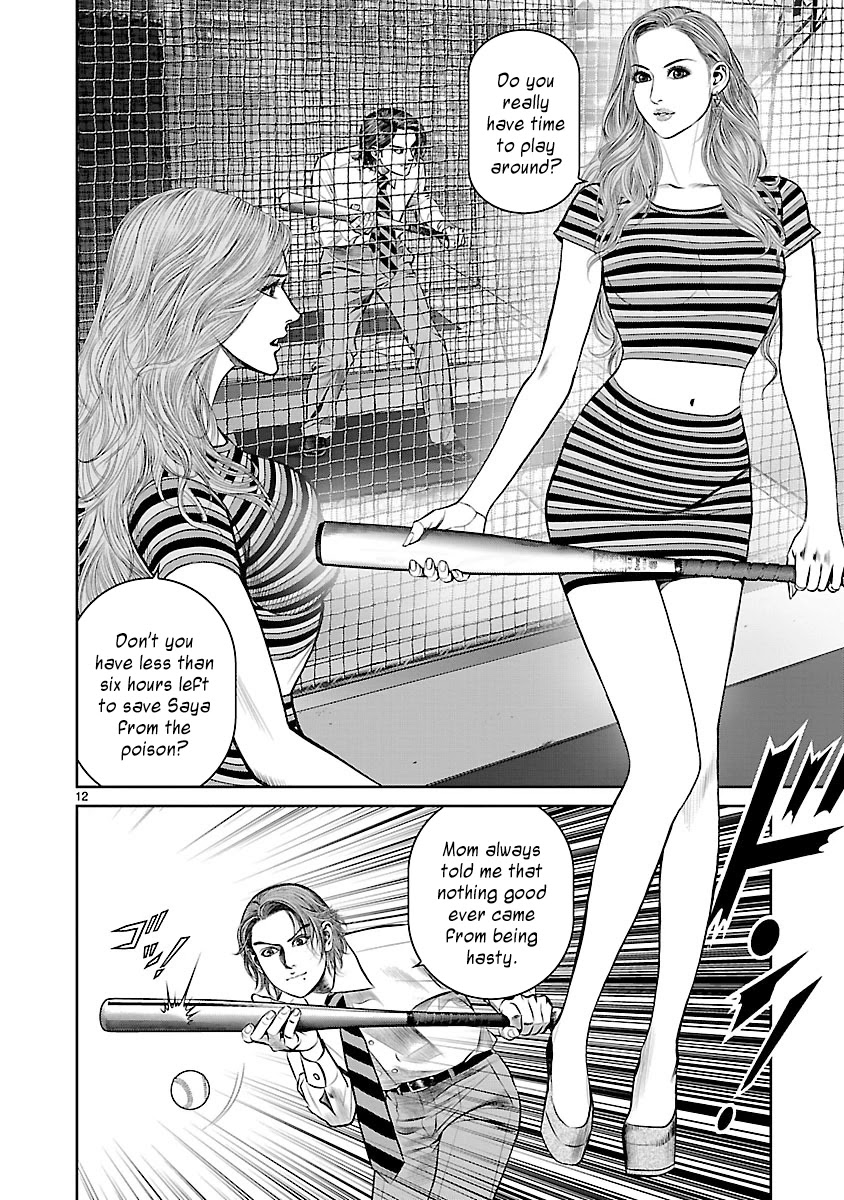 Babel the 2nd: Golden Boy Chapter 3 page 10 - Chapter 3: The Two Pursuers