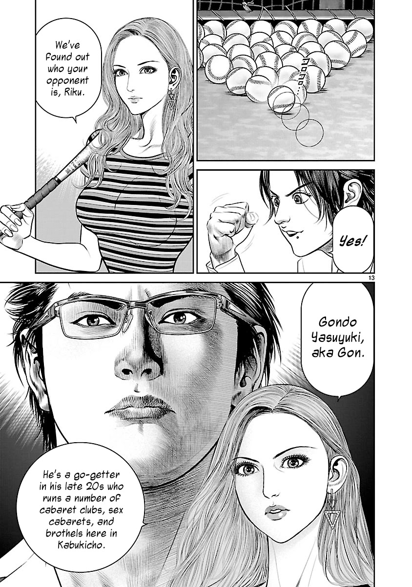 Babel the 2nd: Golden Boy Chapter 3 page 11 - Chapter 3: The Two Pursuers