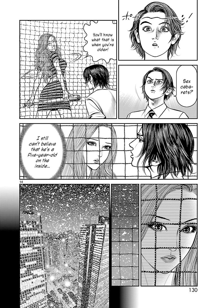 Babel the 2nd: Golden Boy Chapter 3 page 12 - Chapter 3: The Two Pursuers