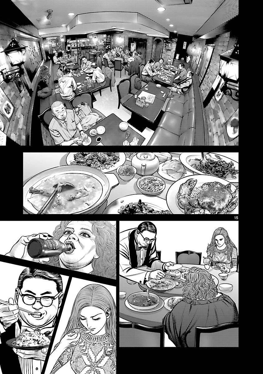 Babel the 2nd: Golden Boy Chapter 3 page 13 - Chapter 3: The Two Pursuers