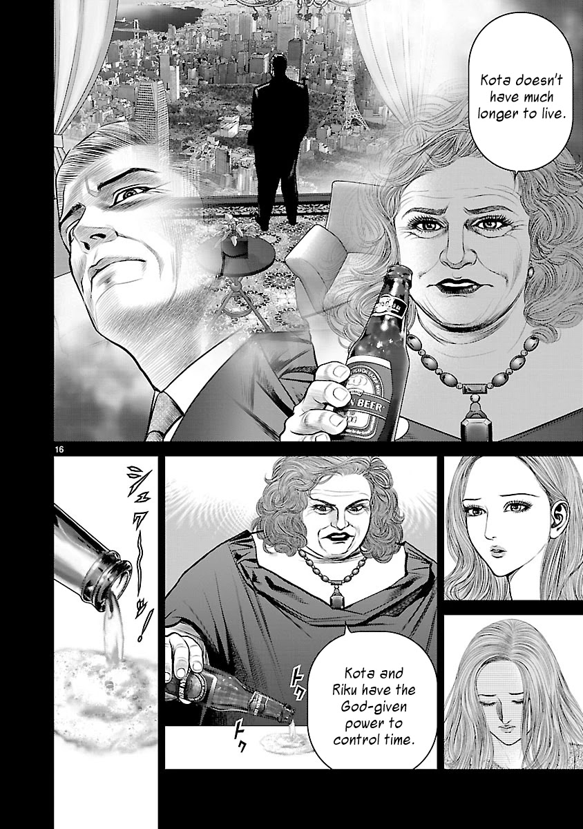 Babel the 2nd: Golden Boy Chapter 3 page 14 - Chapter 3: The Two Pursuers