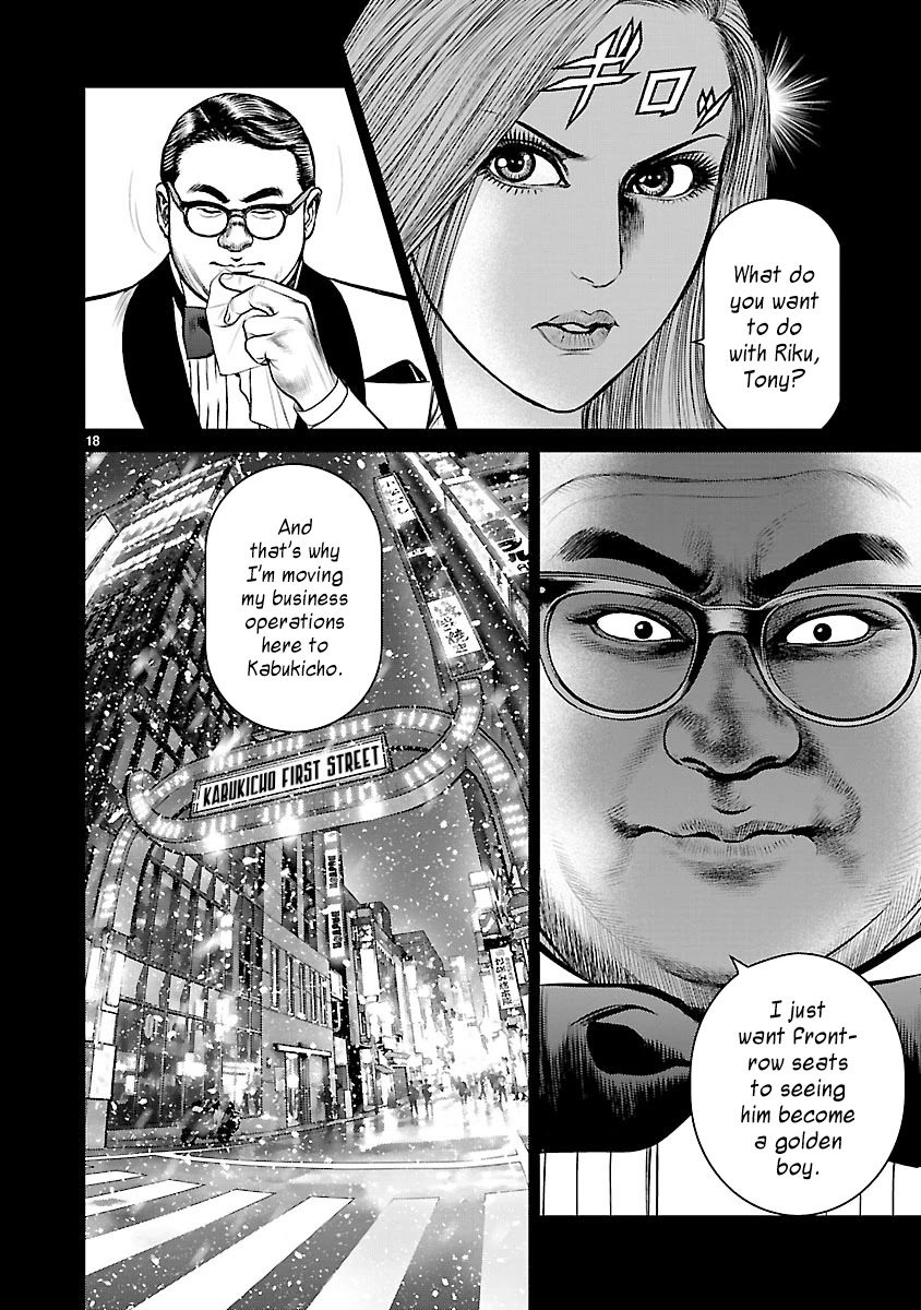 Babel the 2nd: Golden Boy Chapter 3 page 16 - Chapter 3: The Two Pursuers