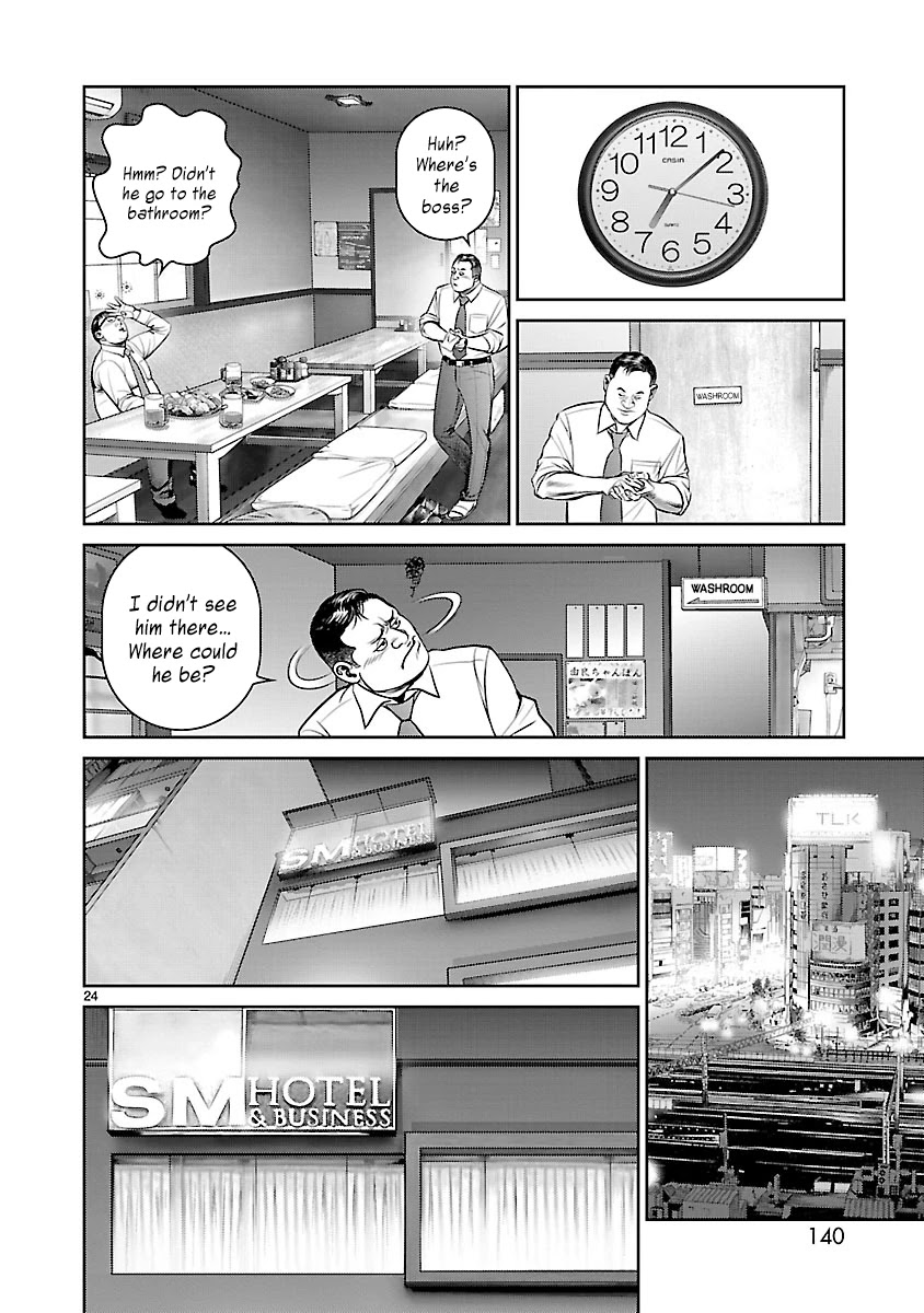 Babel the 2nd: Golden Boy Chapter 3 page 21 - Chapter 3: The Two Pursuers