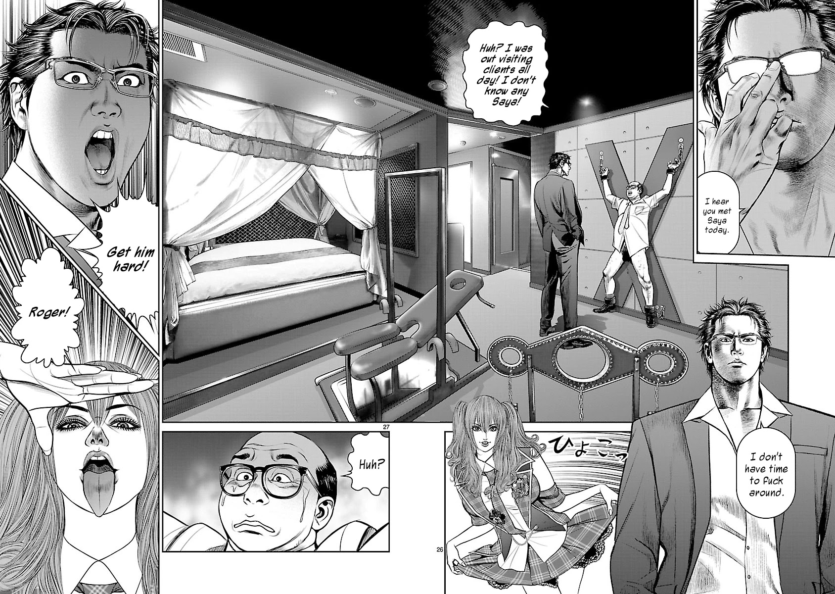 Babel the 2nd: Golden Boy Chapter 3 page 23 - Chapter 3: The Two Pursuers
