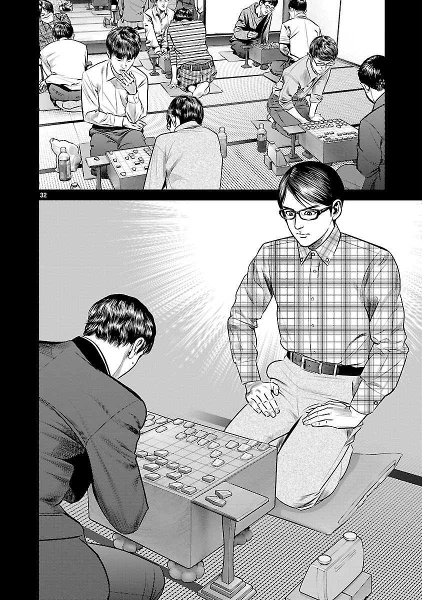 Babel the 2nd: Golden Boy Chapter 3 page 28 - Chapter 3: The Two Pursuers