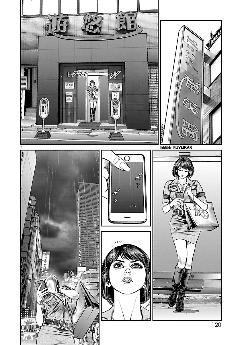 Babel the 2nd: Golden Boy Chapter 3 page 3 - Chapter 3: The Two Pursuers
