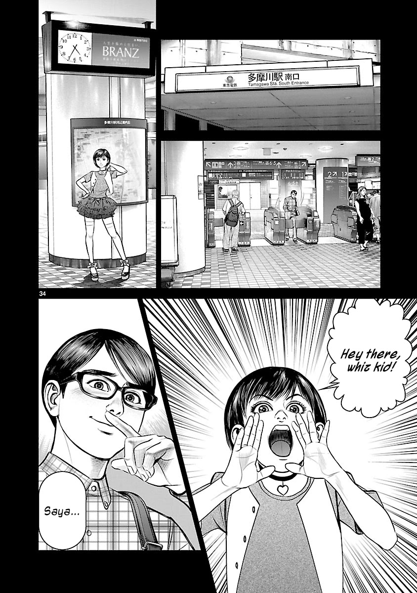 Babel the 2nd: Golden Boy Chapter 3 page 30 - Chapter 3: The Two Pursuers