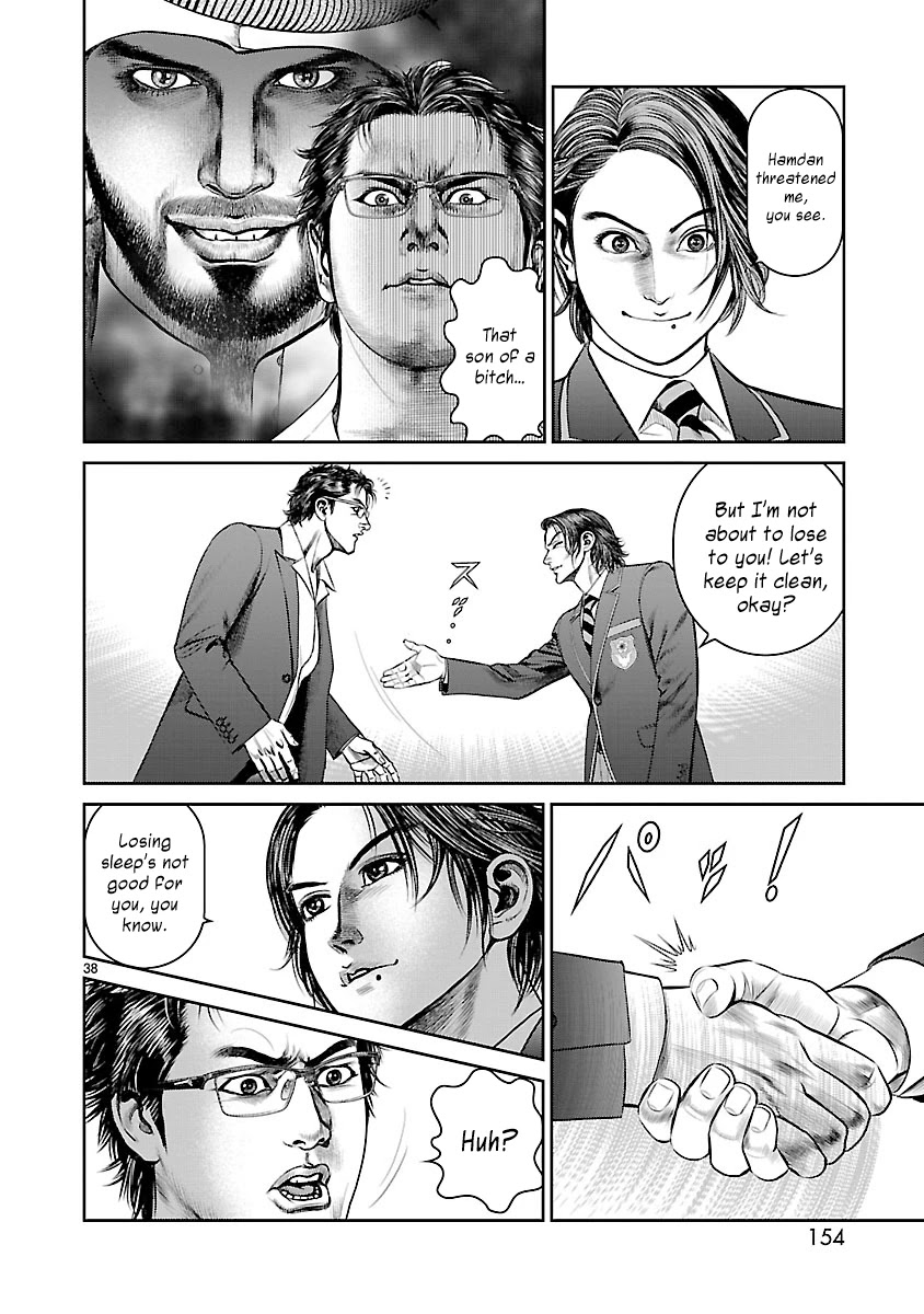 Babel the 2nd: Golden Boy Chapter 3 page 33 - Chapter 3: The Two Pursuers
