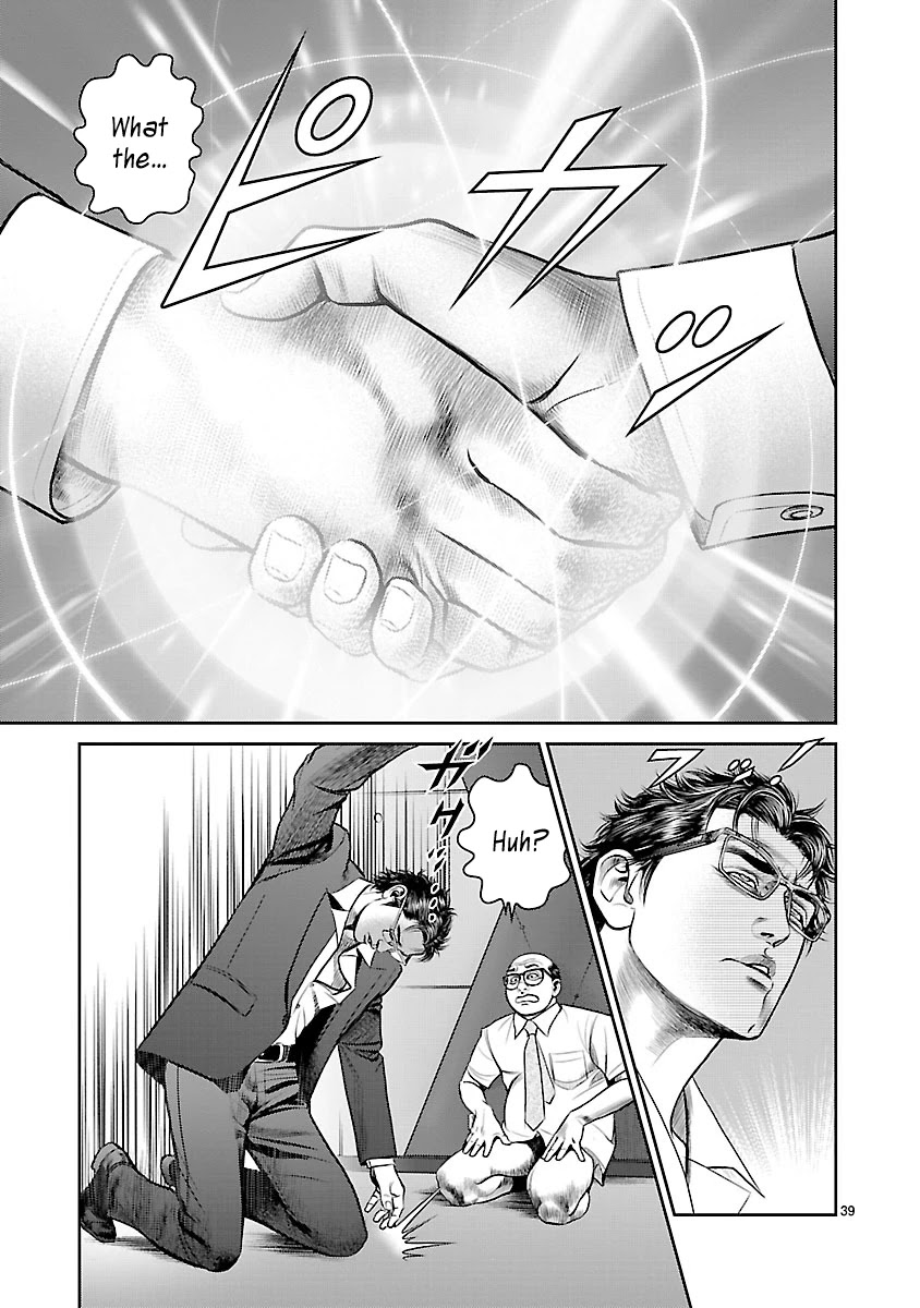 Babel the 2nd: Golden Boy Chapter 3 page 34 - Chapter 3: The Two Pursuers