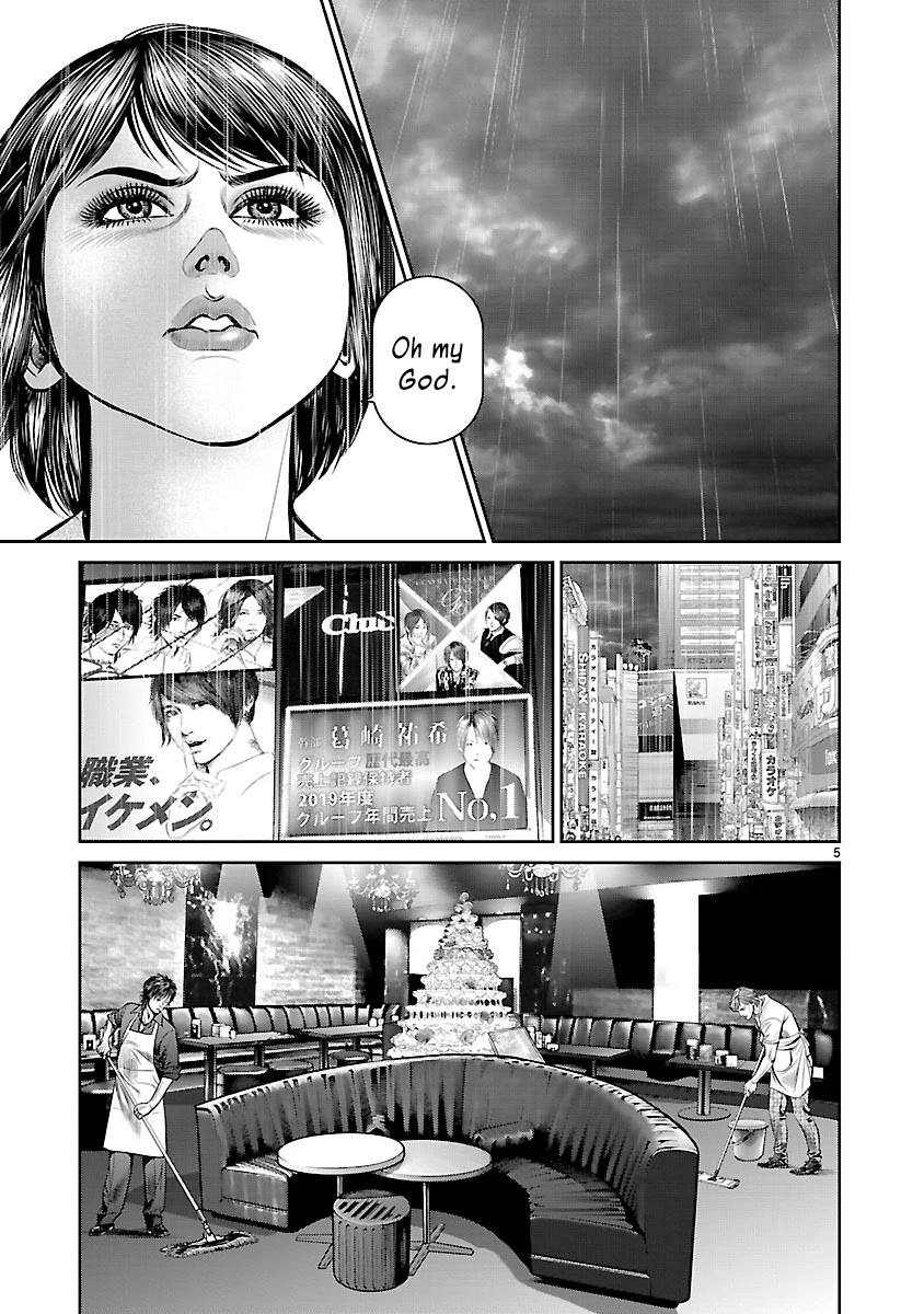 Babel the 2nd: Golden Boy Chapter 3 page 4 - Chapter 3: The Two Pursuers