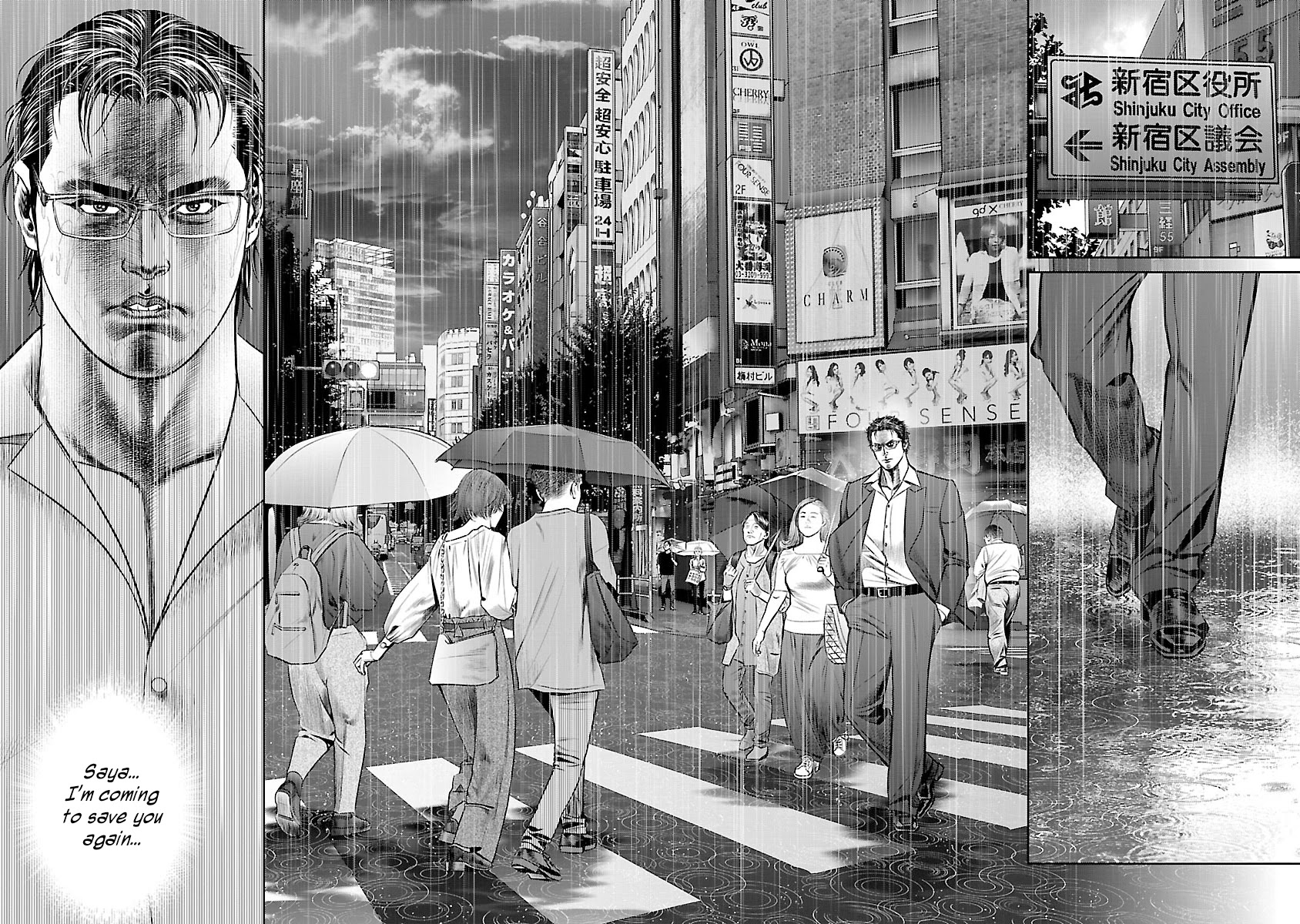 Babel the 2nd: Golden Boy Chapter 3 page 7 - Chapter 3: The Two Pursuers