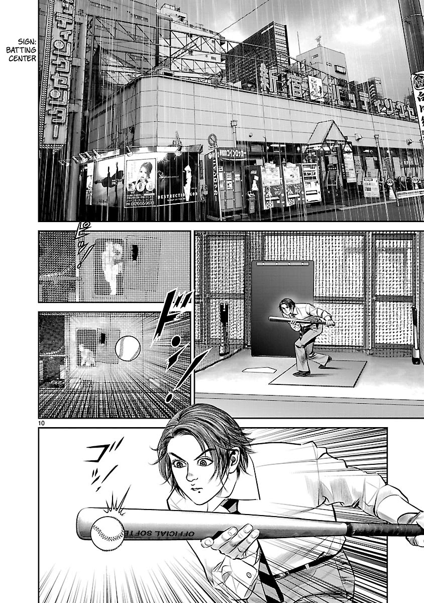 Babel the 2nd: Golden Boy Chapter 3 page 8 - Chapter 3: The Two Pursuers
