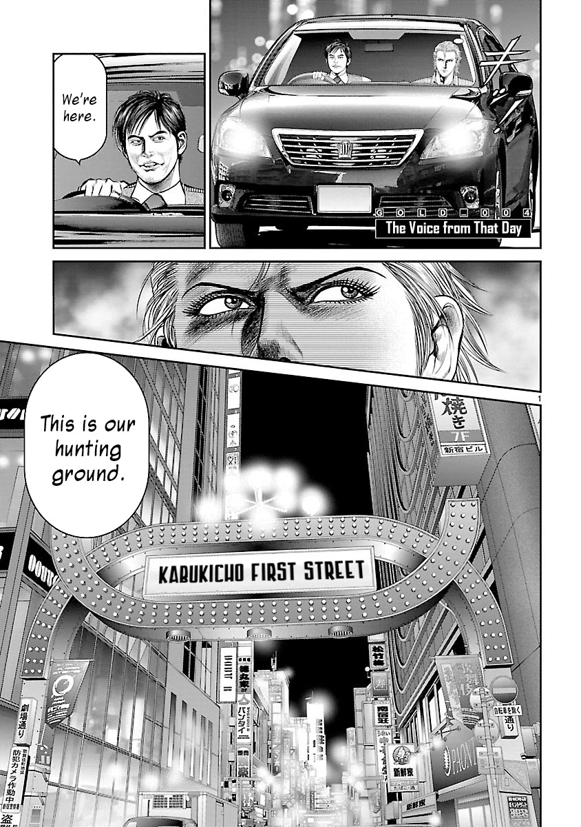 Babel the 2nd: Golden Boy Chapter 4 page 1 - Chapter 4: The Voice from That Day