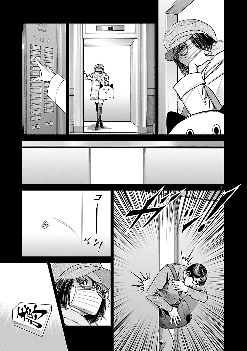 Babel the 2nd: Golden Boy Chapter 4 page 10 - Chapter 4: The Voice from That Day