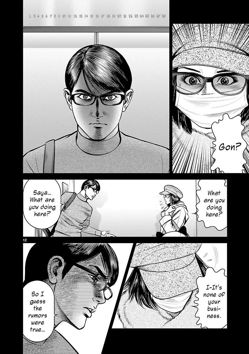 Babel the 2nd: Golden Boy Chapter 4 page 11 - Chapter 4: The Voice from That Day