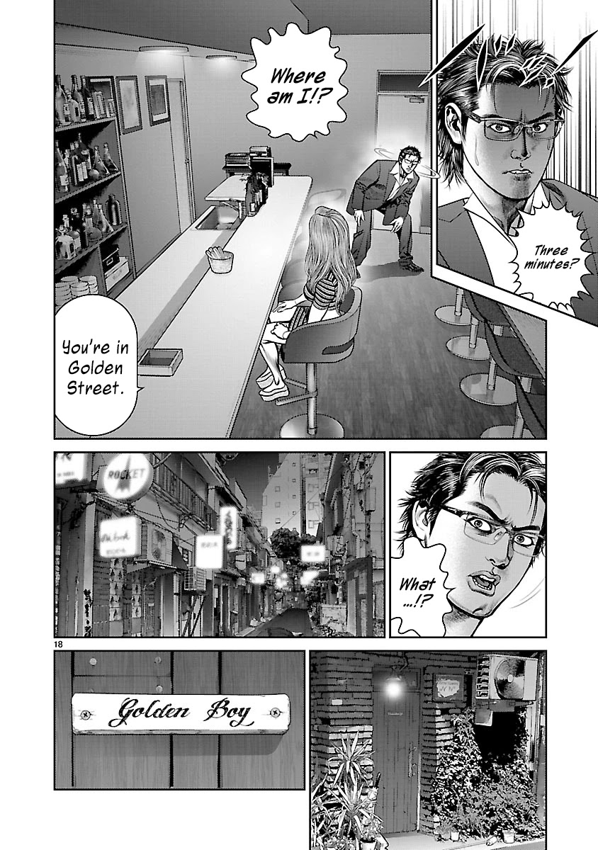 Babel the 2nd: Golden Boy Chapter 4 page 17 - Chapter 4: The Voice from That Day