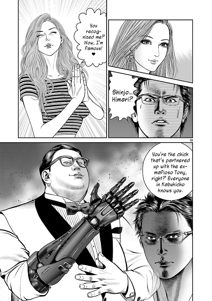 Babel the 2nd: Golden Boy Chapter 4 page 18 - Chapter 4: The Voice from That Day