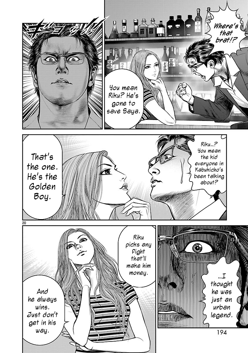 Babel the 2nd: Golden Boy Chapter 4 page 19 - Chapter 4: The Voice from That Day